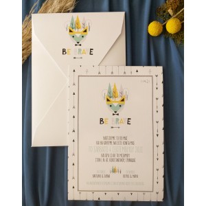 ΠΡΟΣΚΛΗΤΗΡΙΟ ΒΑΠΤΙΣΗΣ BE BRAVE